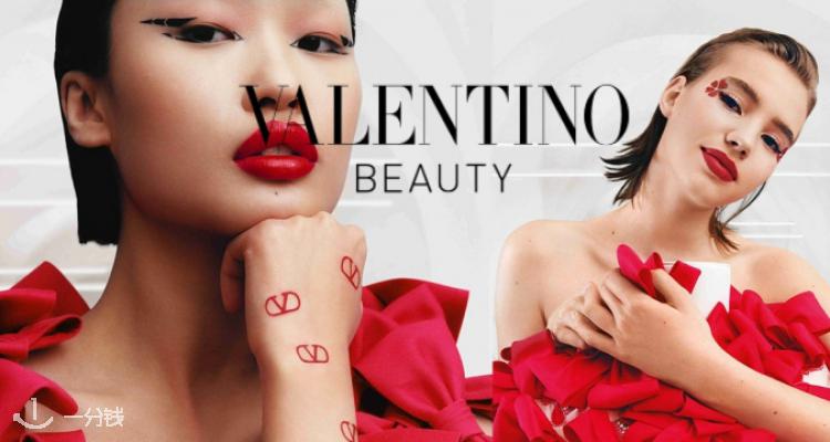 VALENTINO,低至7.5折