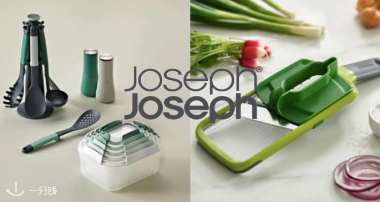 Joseph Joseph,低至7折