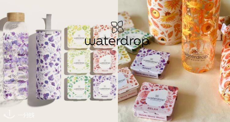 Waterdrop,低至7.3折
