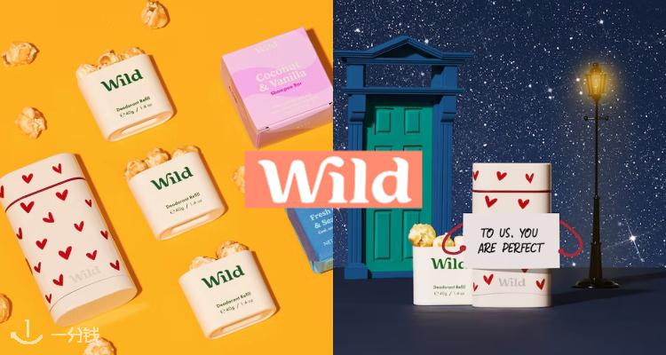 Wild Cosmetics,全场7.5折