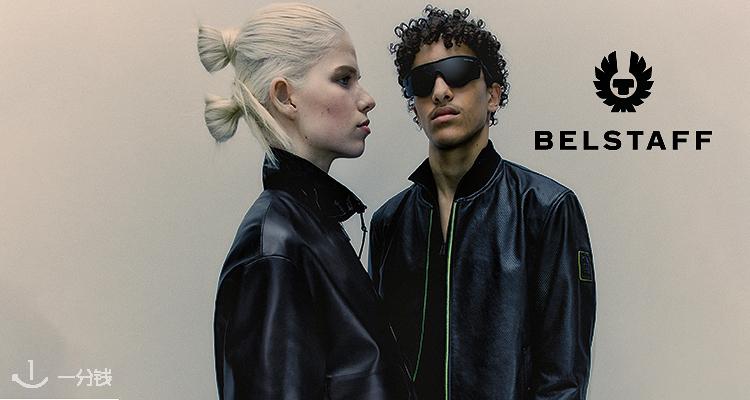 Belstaff,低至5折