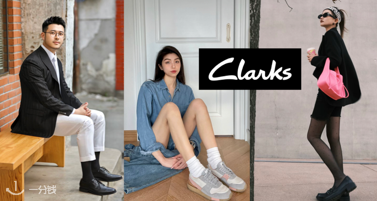 Clarks,全场6.7折