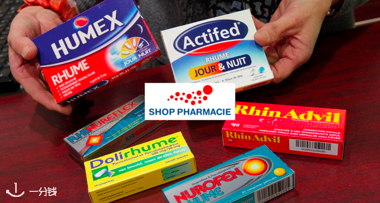Shop-pharmacie,9折