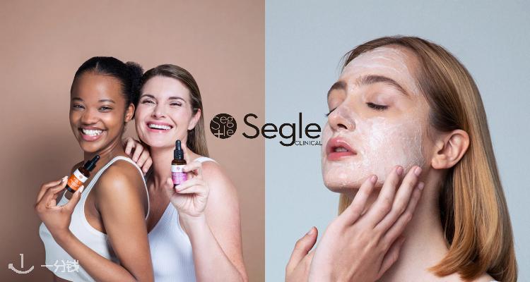 SEGLE CLINICAL,5折+折上9.9折