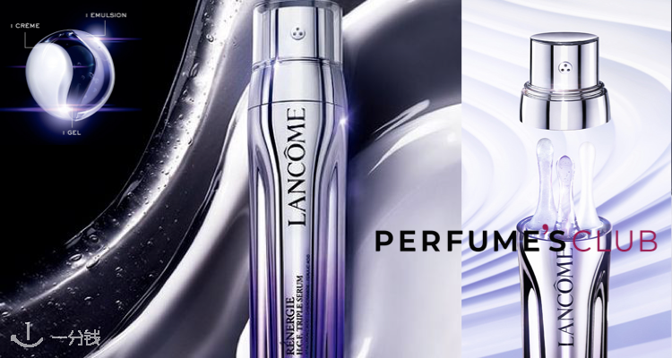 兰蔻 Lancome 折扣 优惠