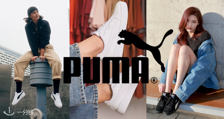 PUMA,全场5折