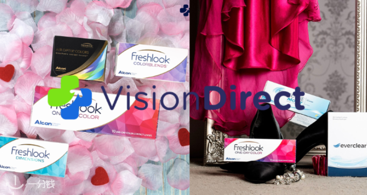 Vision Direct,低至3.8折