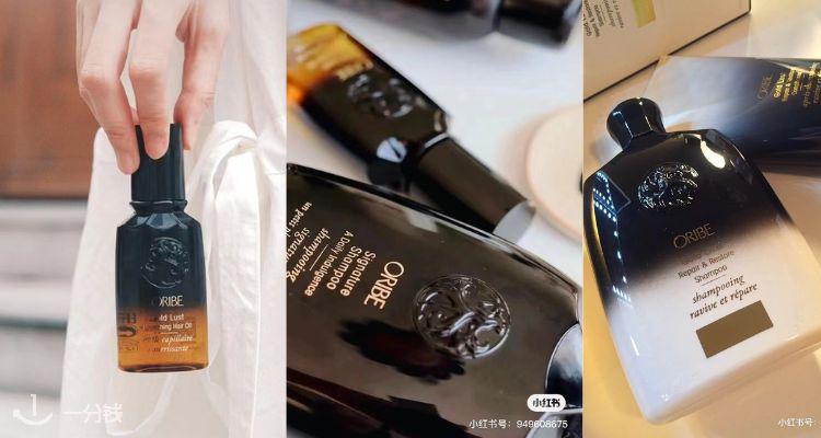 Oribe 折扣 优惠