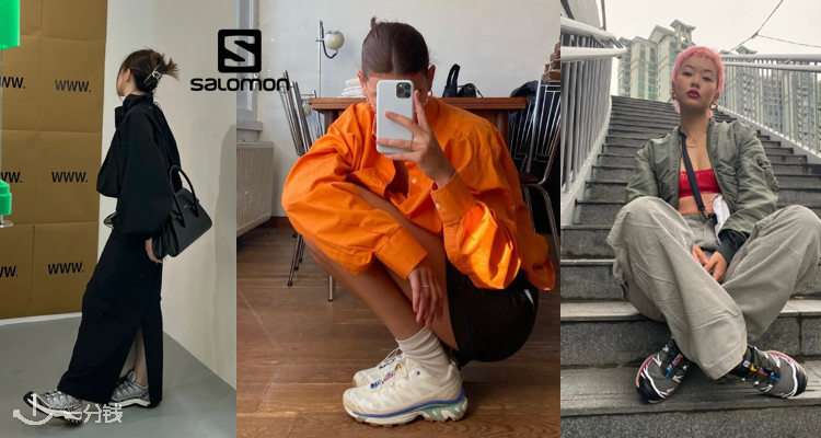 SALOMON,全场8.5折
