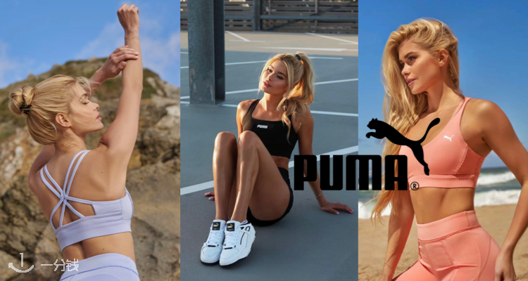 PUMA,全场8折