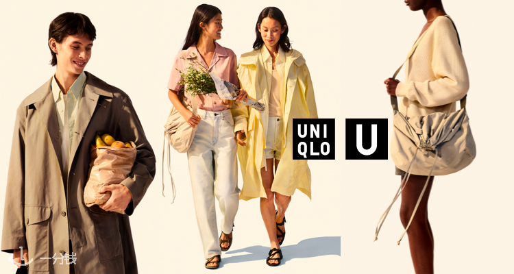Uniqlo