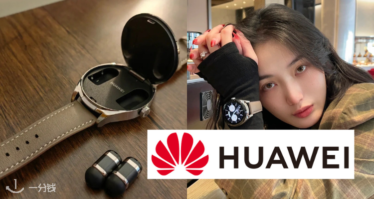Huawei,全场7折