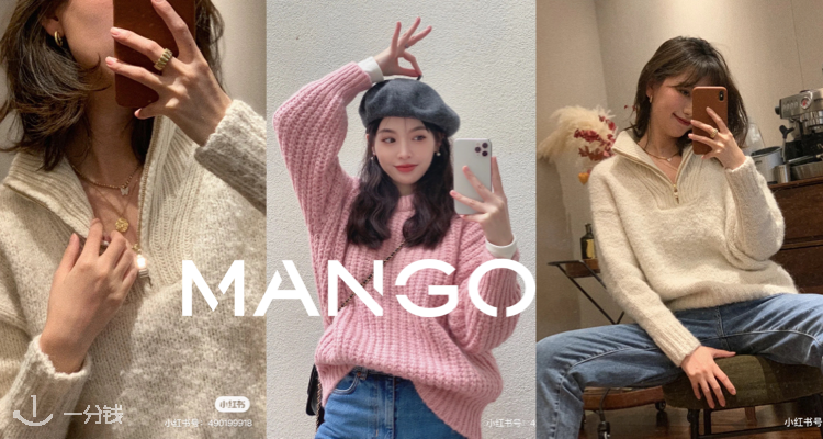 MANGO,低至3折