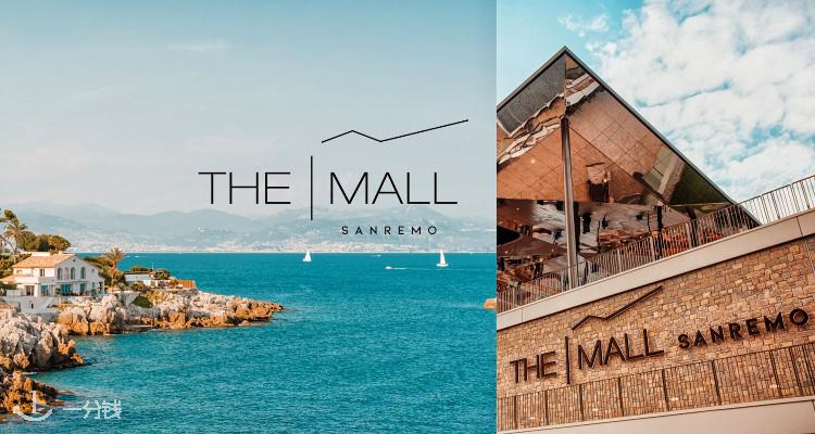 The Mall Luxury Outlets