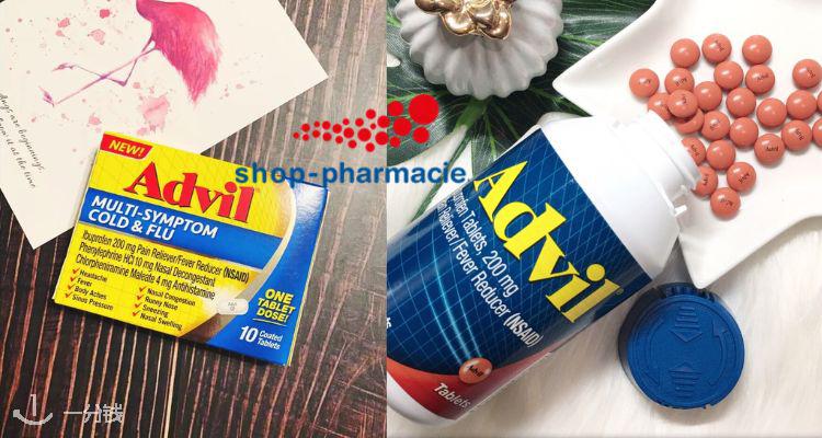 Shop-pharmacie,低至9折
