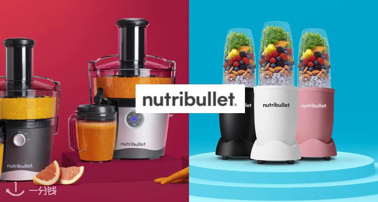 Nutribullet,全场9折