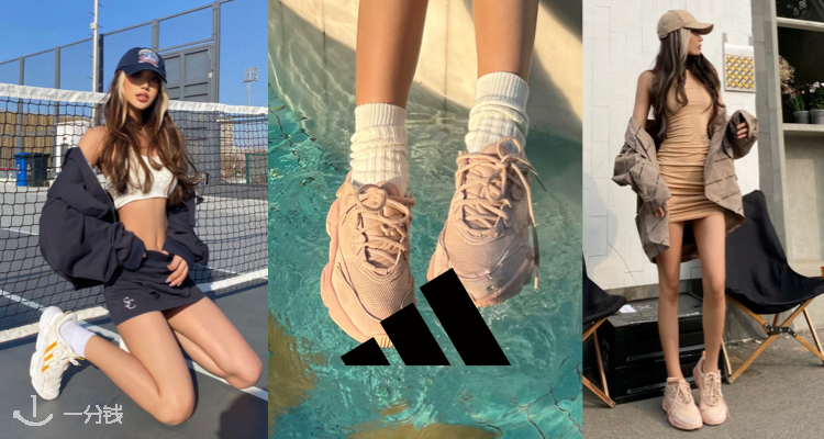 Adidas,低至6折