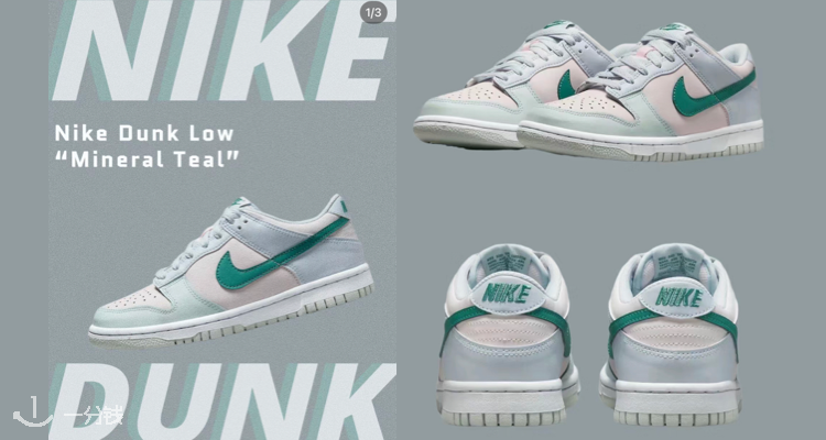 Nike 折扣 优惠