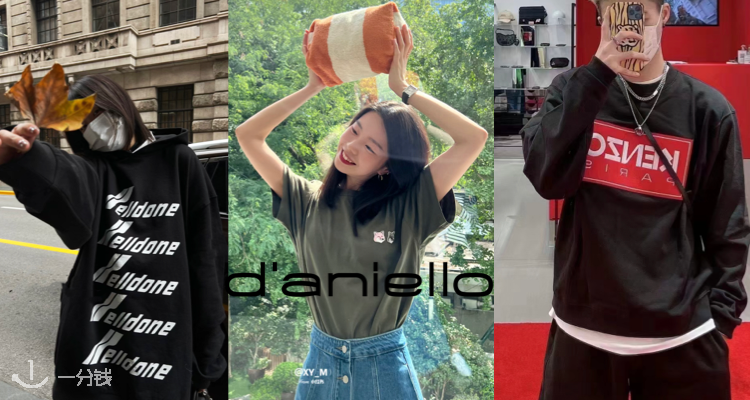 D'aniello Boutique,低至3折