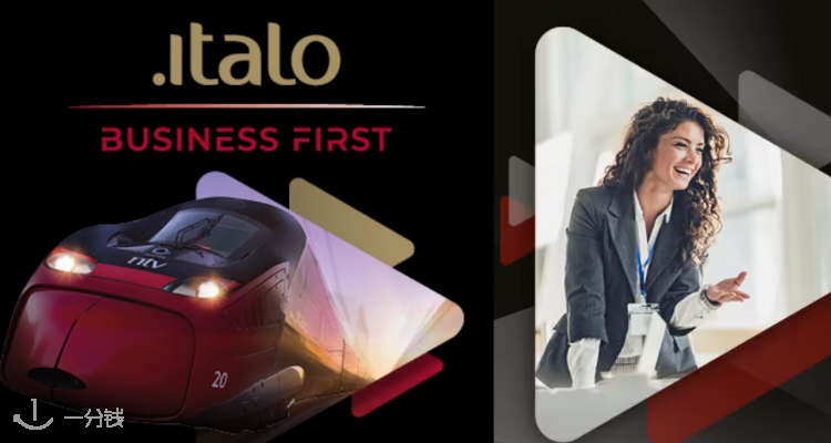 ItaloTreno,低至3折