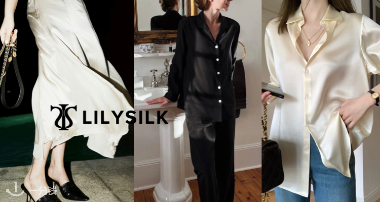 Lilysilk,全场8折