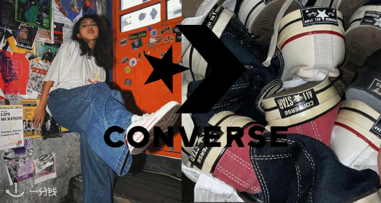 Converse,全场6折