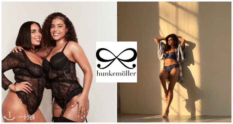 Hunkemöller,3折