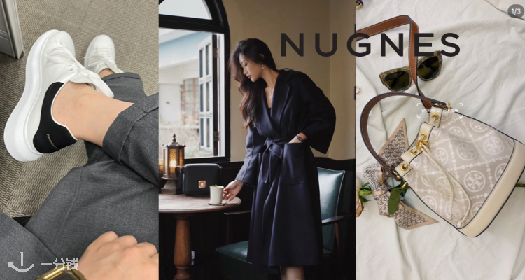 Nugnes1920 折扣 优惠