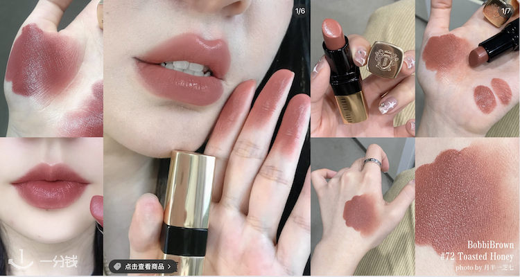 Bobbi Brown