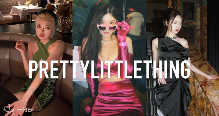 PrettyLittleThing,低至2折