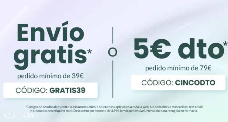 Dosfarma,0折