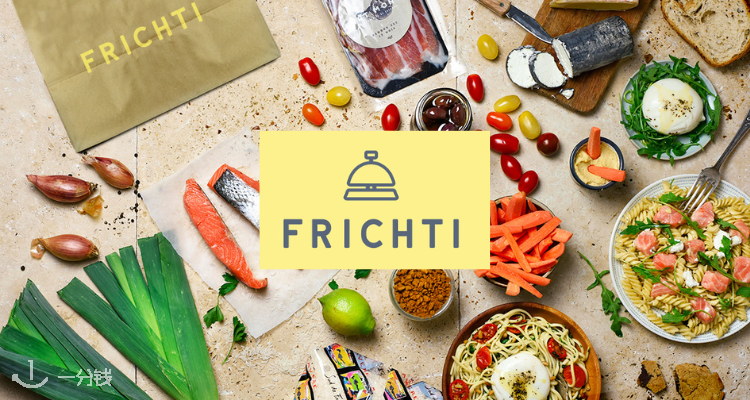 frichti,全场3.3折