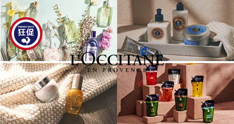 L'OCCITANE