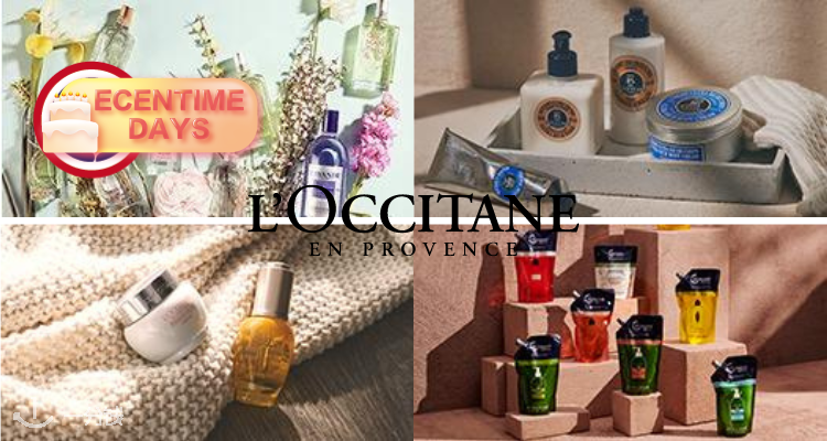 NOUSE L'OCCITANE,低至8折