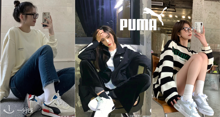 PUMA,8折+折上9.9折