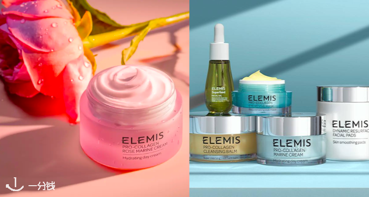 Elemis,低至6.7折