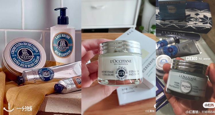 L’Occitane,全场8折