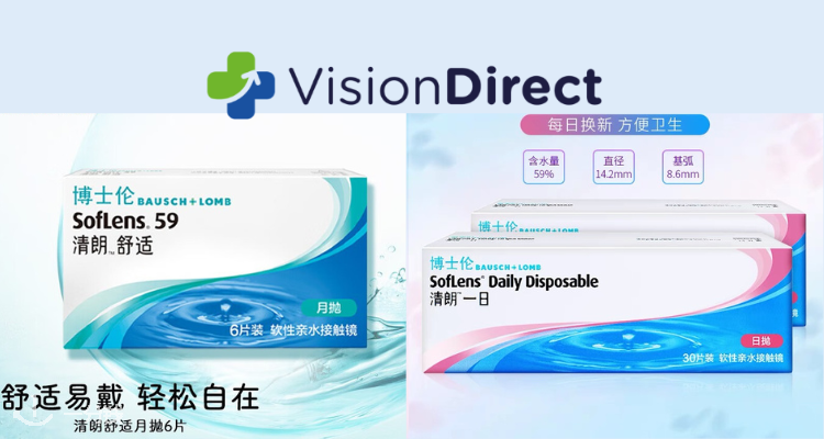 Vision Direct,8.9折+折上9.9折