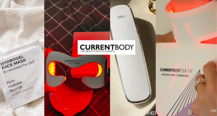 CurrentBody 折扣 优惠