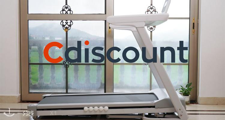 Cdiscount,低至4.4折