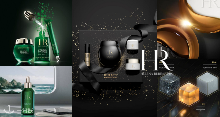 赫莲娜 Helena Rubinstein 折扣 优惠