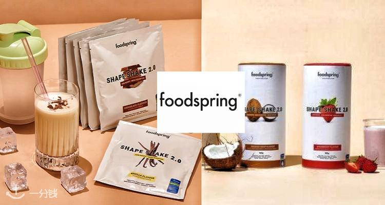 foodspring