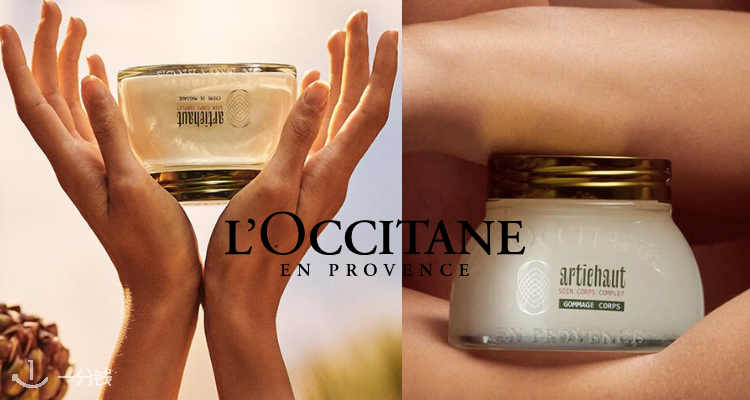 NOUSE L'OCCITANE