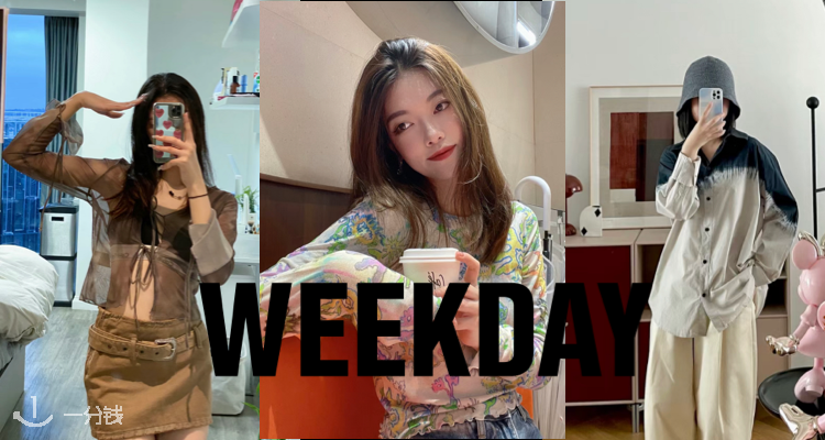 Weekday,9折