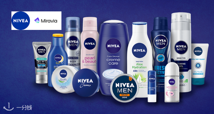 NIVEA,全场7.5折