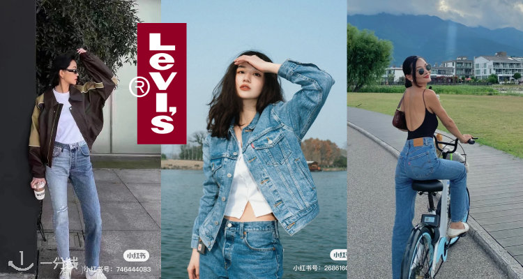 Levi's,全场9折
