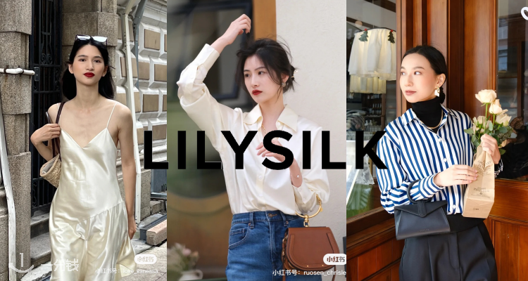 Lilysilk,8.8折+折上9.9折