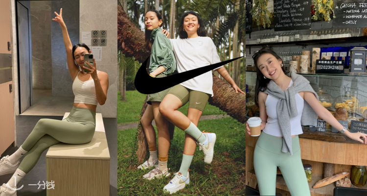 Nike 折扣 优惠