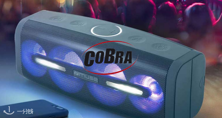 Cobra,低至8折