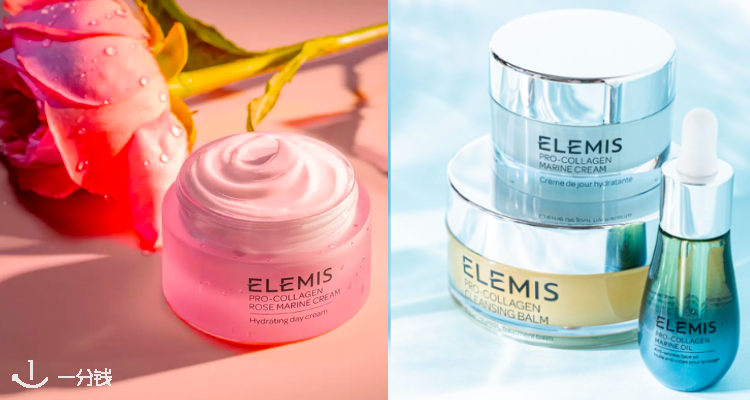 Elemis,低至1.7折
